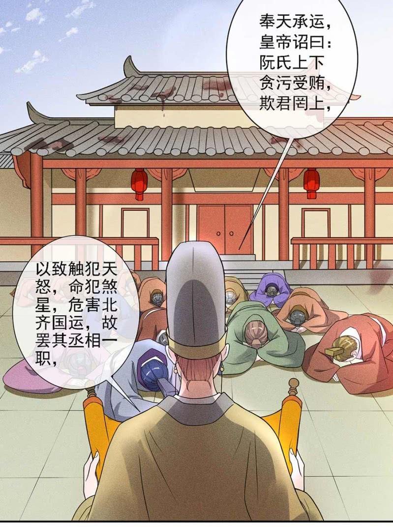 《单挑吧王爷》漫画最新章节官场周旋免费下拉式在线观看章节第【2】张图片