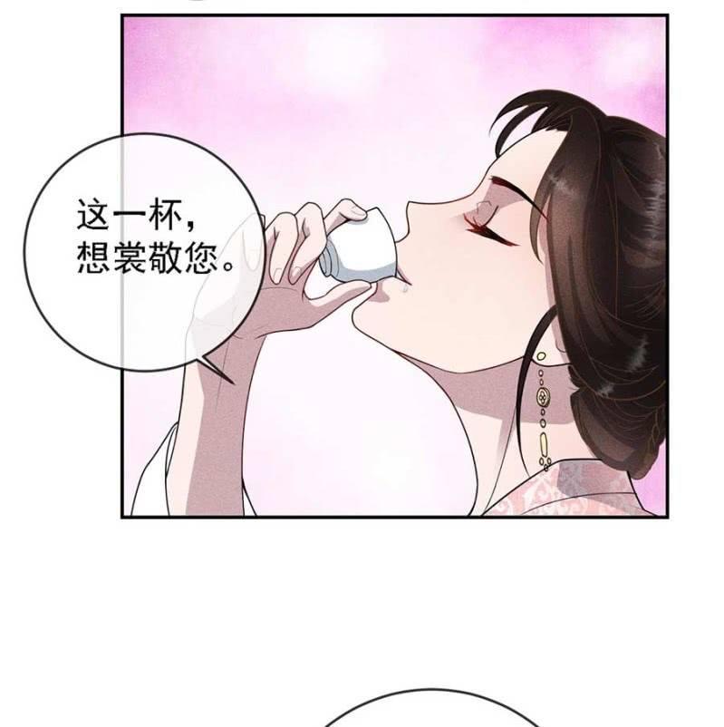 《单挑吧王爷》漫画最新章节官场周旋免费下拉式在线观看章节第【20】张图片