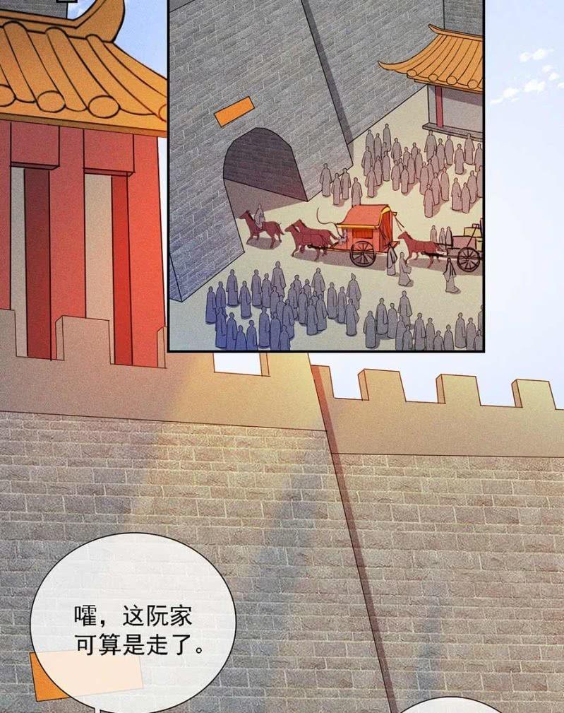 《单挑吧王爷》漫画最新章节官场周旋免费下拉式在线观看章节第【8】张图片