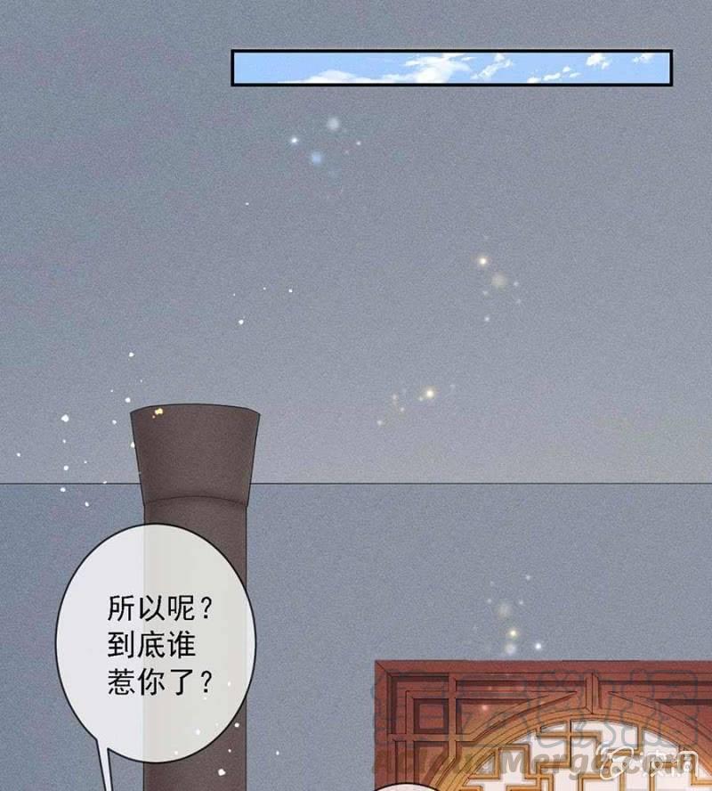 《单挑吧王爷》漫画最新章节钱家的内幕免费下拉式在线观看章节第【5】张图片