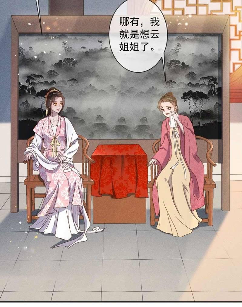 《单挑吧王爷》漫画最新章节钱家的内幕免费下拉式在线观看章节第【6】张图片