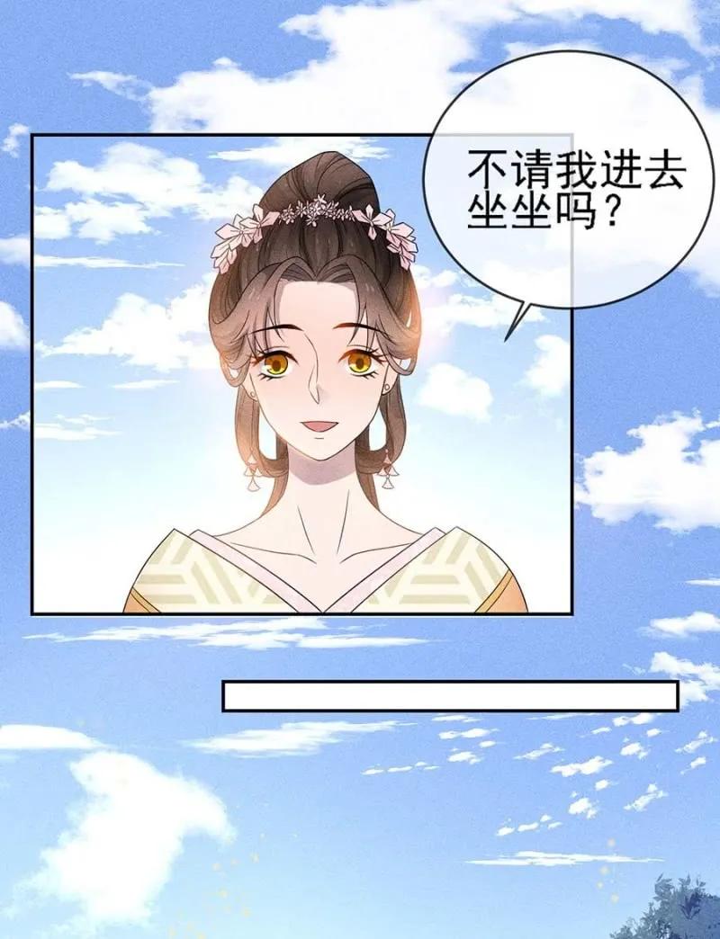 《单挑吧王爷》漫画最新章节与钱家结盟免费下拉式在线观看章节第【12】张图片