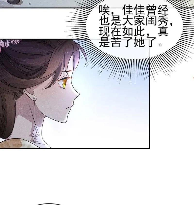 《单挑吧王爷》漫画最新章节与钱家结盟免费下拉式在线观看章节第【14】张图片