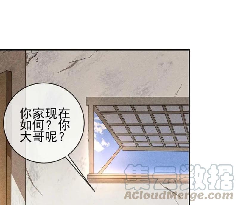 《单挑吧王爷》漫画最新章节与钱家结盟免费下拉式在线观看章节第【16】张图片