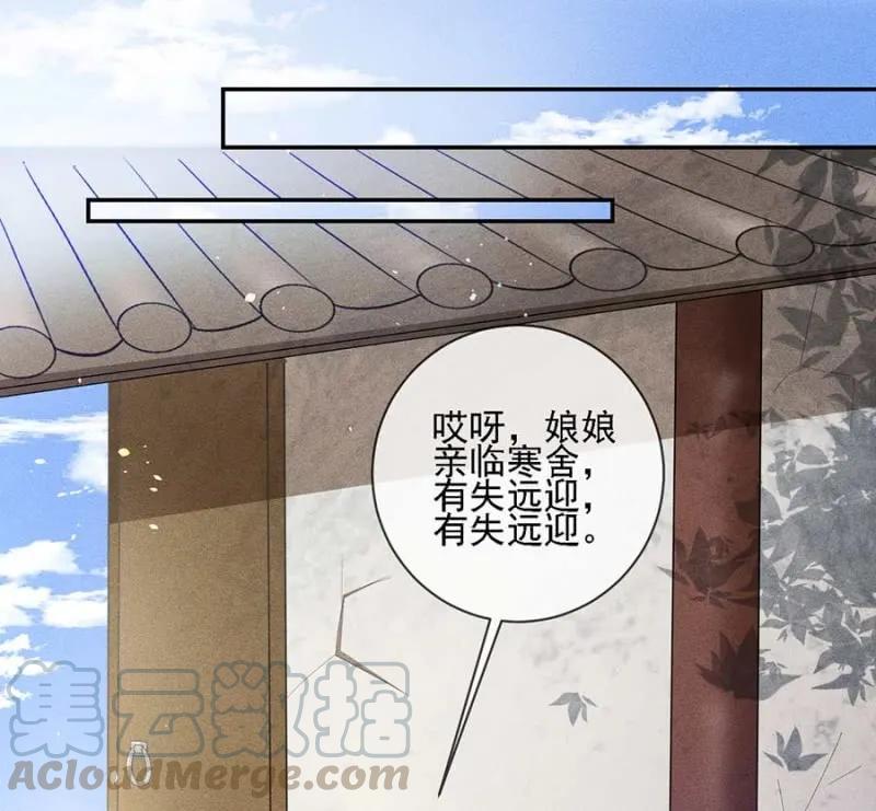 《单挑吧王爷》漫画最新章节与钱家结盟免费下拉式在线观看章节第【22】张图片