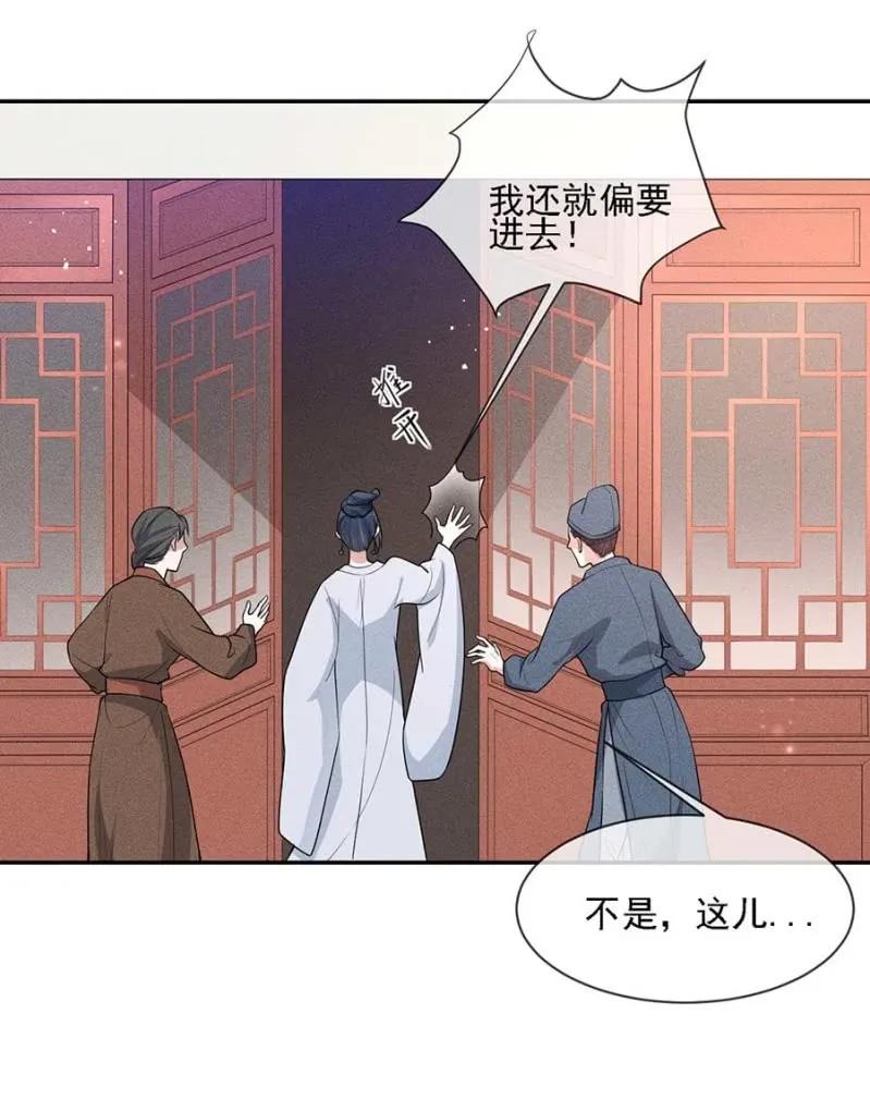 《单挑吧王爷》漫画最新章节与钱家结盟免费下拉式在线观看章节第【36】张图片