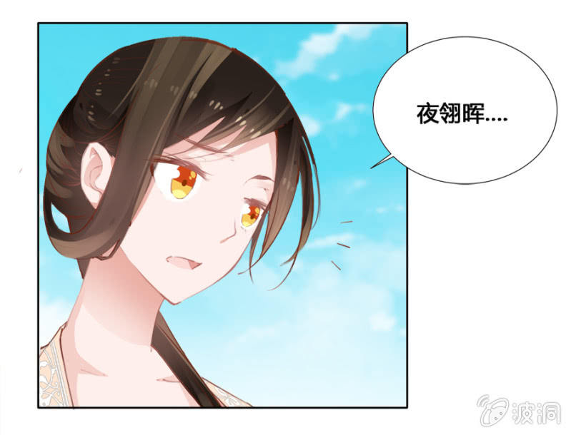 《单挑吧王爷》漫画最新章节太玄幻了吧免费下拉式在线观看章节第【22】张图片