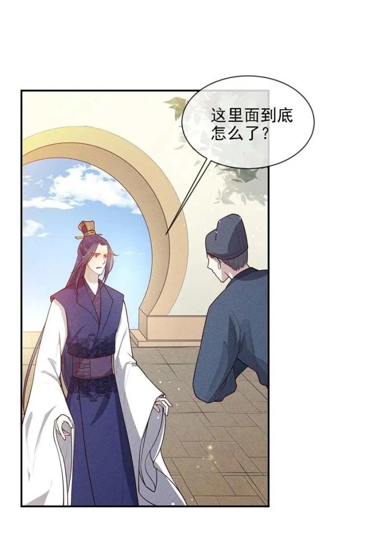 《单挑吧王爷》漫画最新章节浩浩荡荡的宫斗免费下拉式在线观看章节第【2】张图片