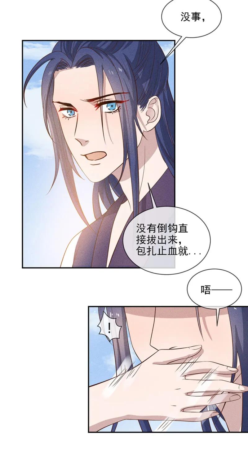 《单挑吧王爷》漫画最新章节只希望你幸福免费下拉式在线观看章节第【32】张图片