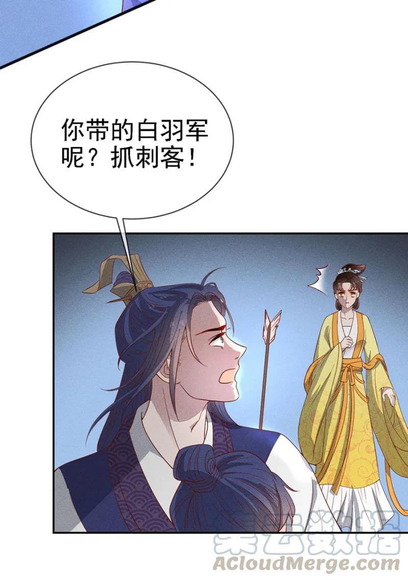 《单挑吧王爷》漫画最新章节只希望你幸福免费下拉式在线观看章节第【4】张图片