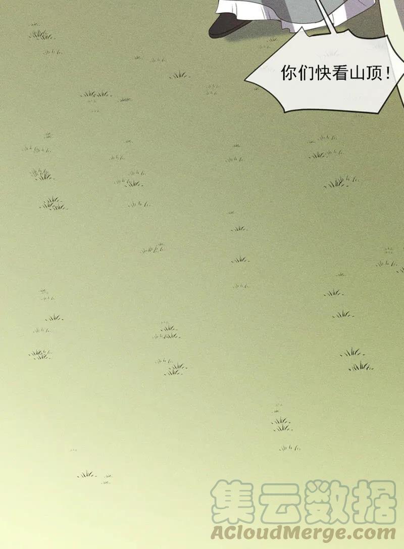 《单挑吧王爷》漫画最新章节祈雨免费下拉式在线观看章节第【34】张图片