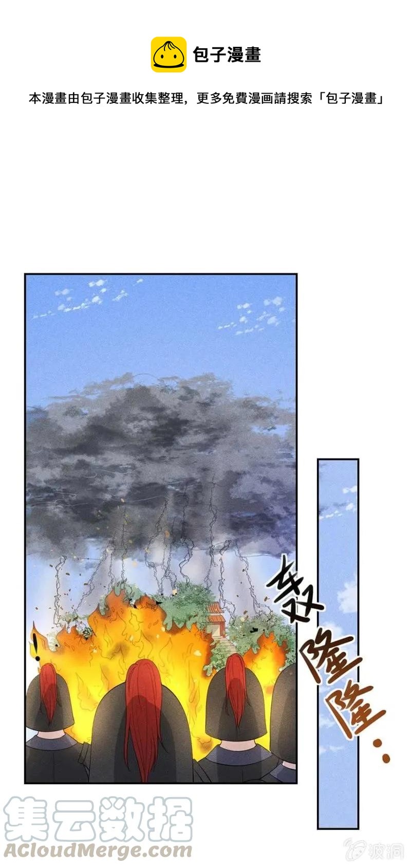 《单挑吧王爷》漫画最新章节情伤复发免费下拉式在线观看章节第【1】张图片