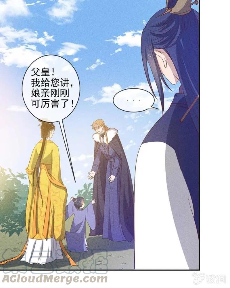 《单挑吧王爷》漫画最新章节情伤复发免费下拉式在线观看章节第【13】张图片