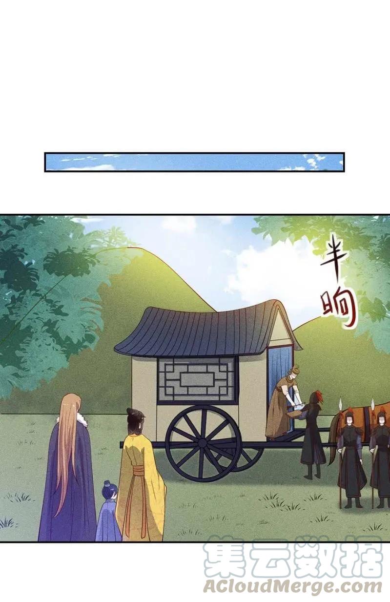 《单挑吧王爷》漫画最新章节情伤复发免费下拉式在线观看章节第【19】张图片