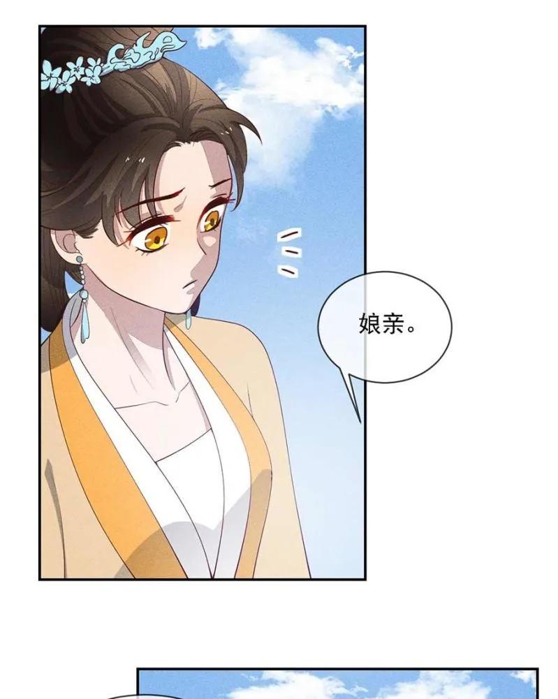 《单挑吧王爷》漫画最新章节情伤复发免费下拉式在线观看章节第【23】张图片