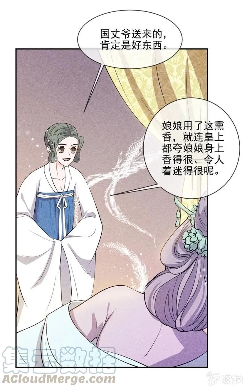 《单挑吧王爷》漫画最新章节一言为定免费下拉式在线观看章节第【25】张图片