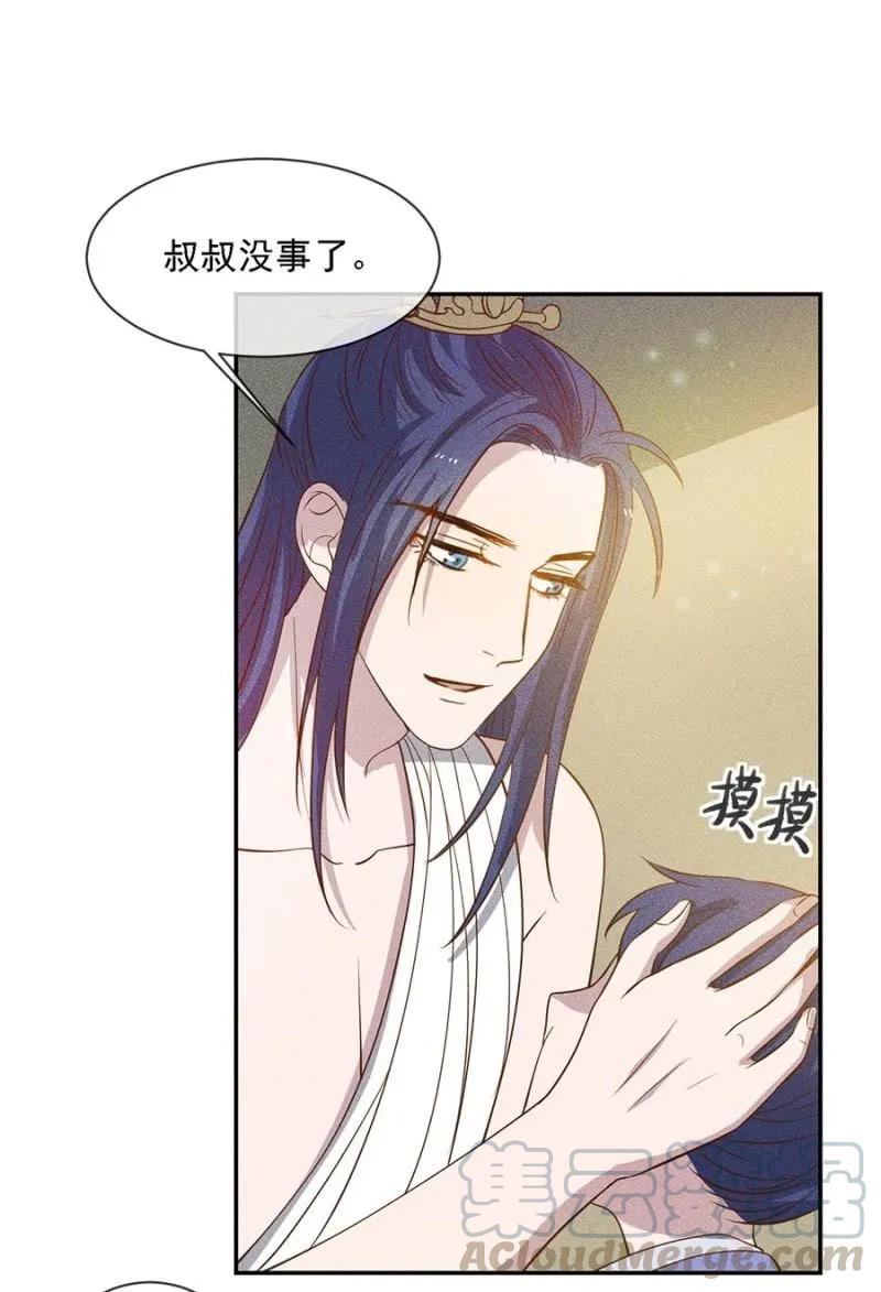 《单挑吧王爷》漫画最新章节一言为定免费下拉式在线观看章节第【7】张图片