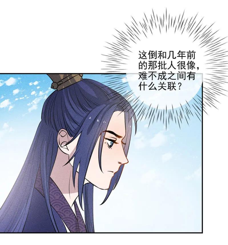 《单挑吧王爷》漫画最新章节叔叔很寂寞？免费下拉式在线观看章节第【11】张图片