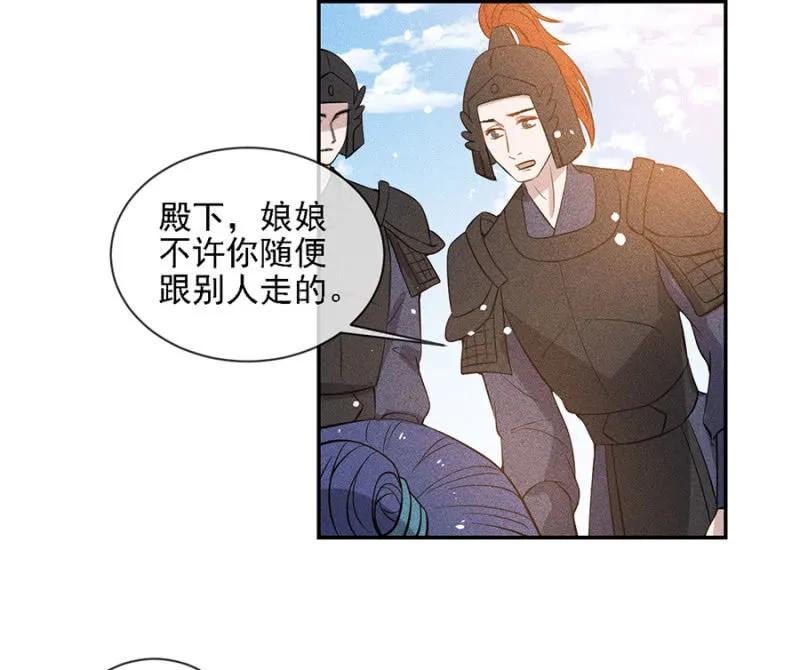 《单挑吧王爷》漫画最新章节叔叔很寂寞？免费下拉式在线观看章节第【15】张图片