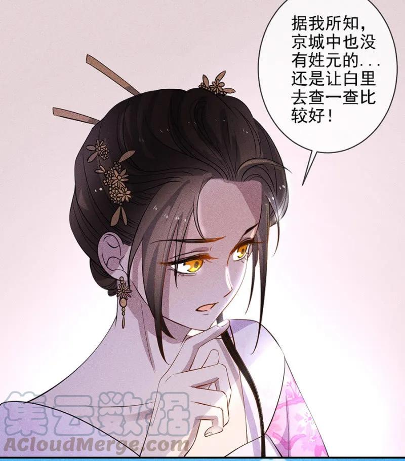 《单挑吧王爷》漫画最新章节叔叔很寂寞？免费下拉式在线观看章节第【7】张图片