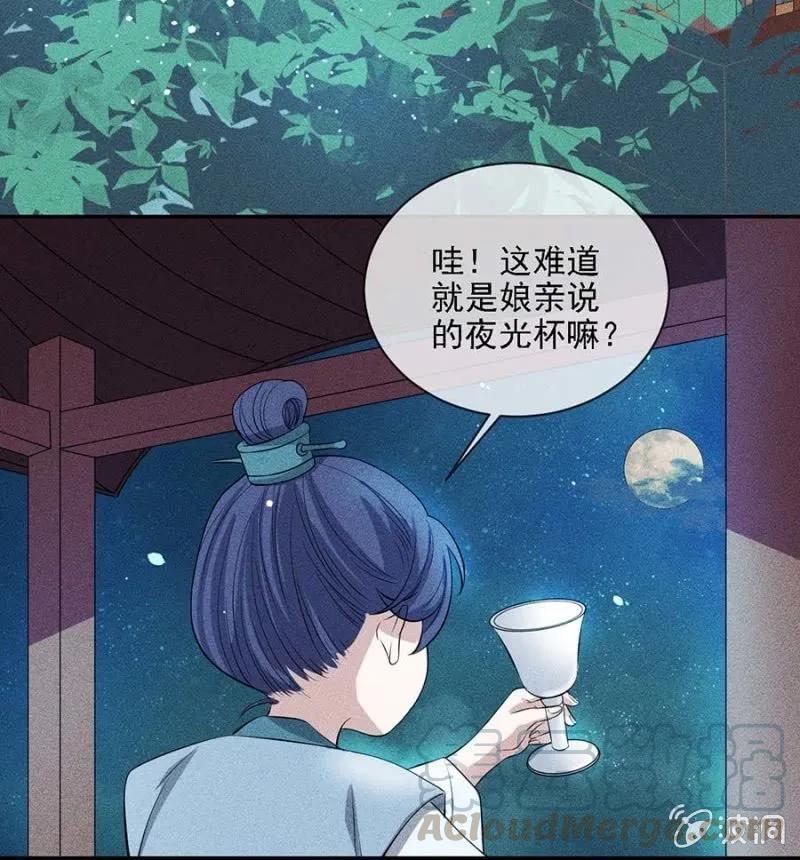 《单挑吧王爷》漫画最新章节她的儿子像我免费下拉式在线观看章节第【13】张图片