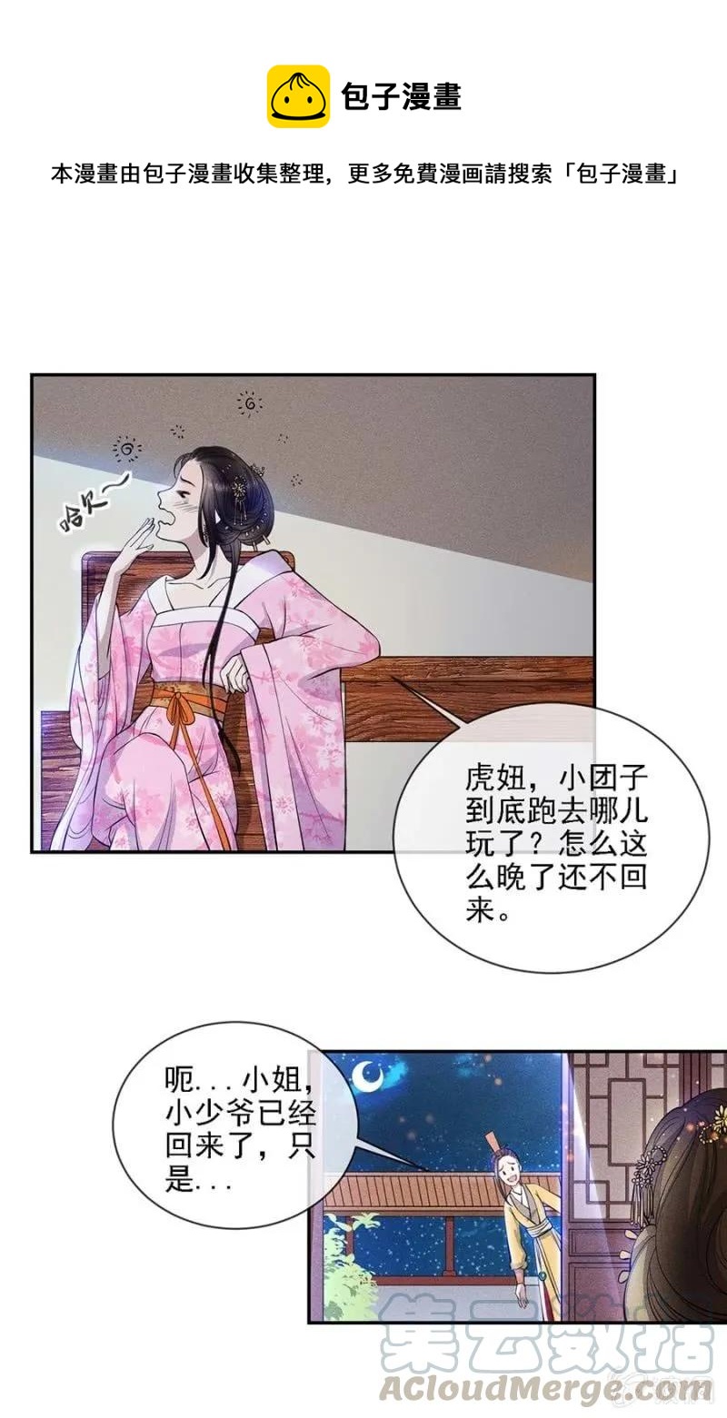 《单挑吧王爷》漫画最新章节戏弄我免费下拉式在线观看章节第【1】张图片