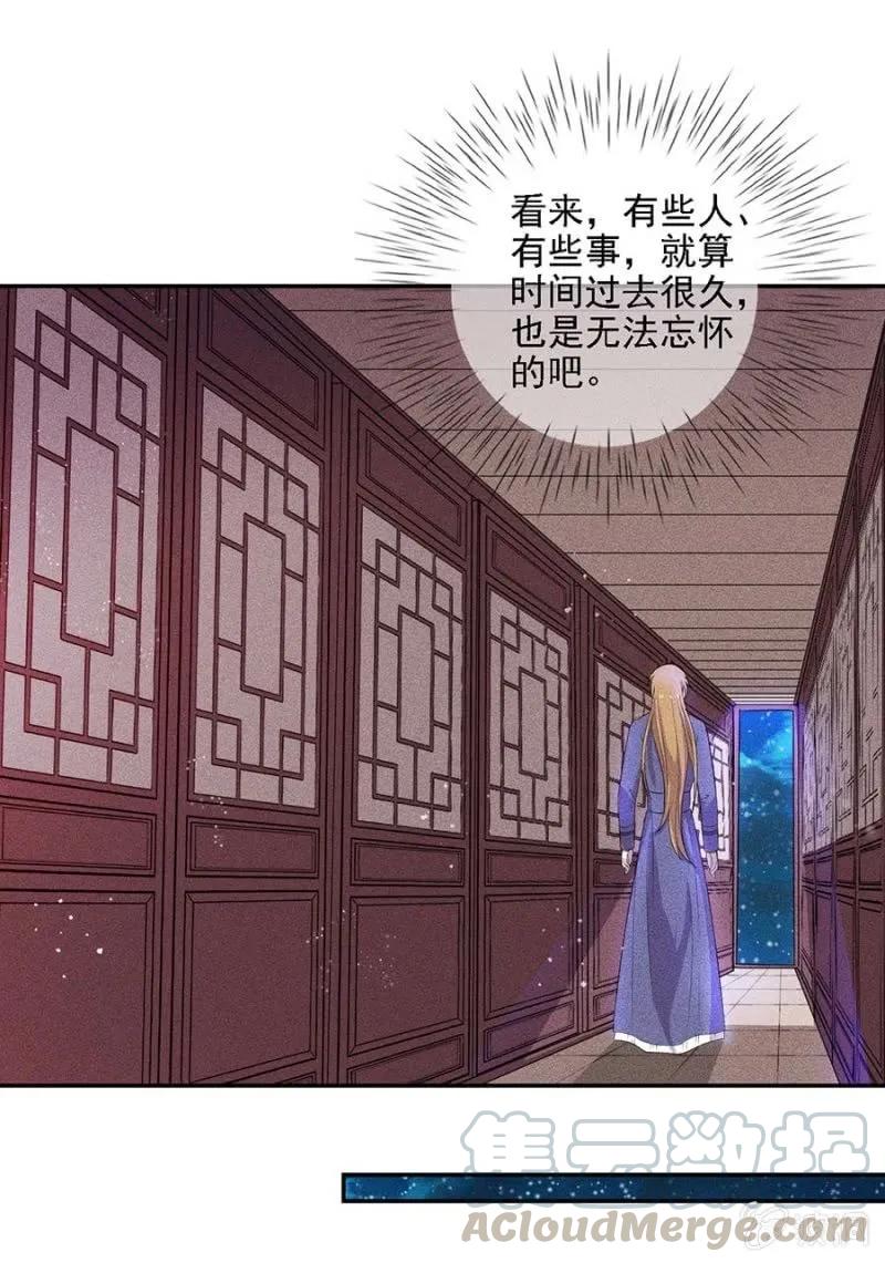 《单挑吧王爷》漫画最新章节戏弄我免费下拉式在线观看章节第【13】张图片