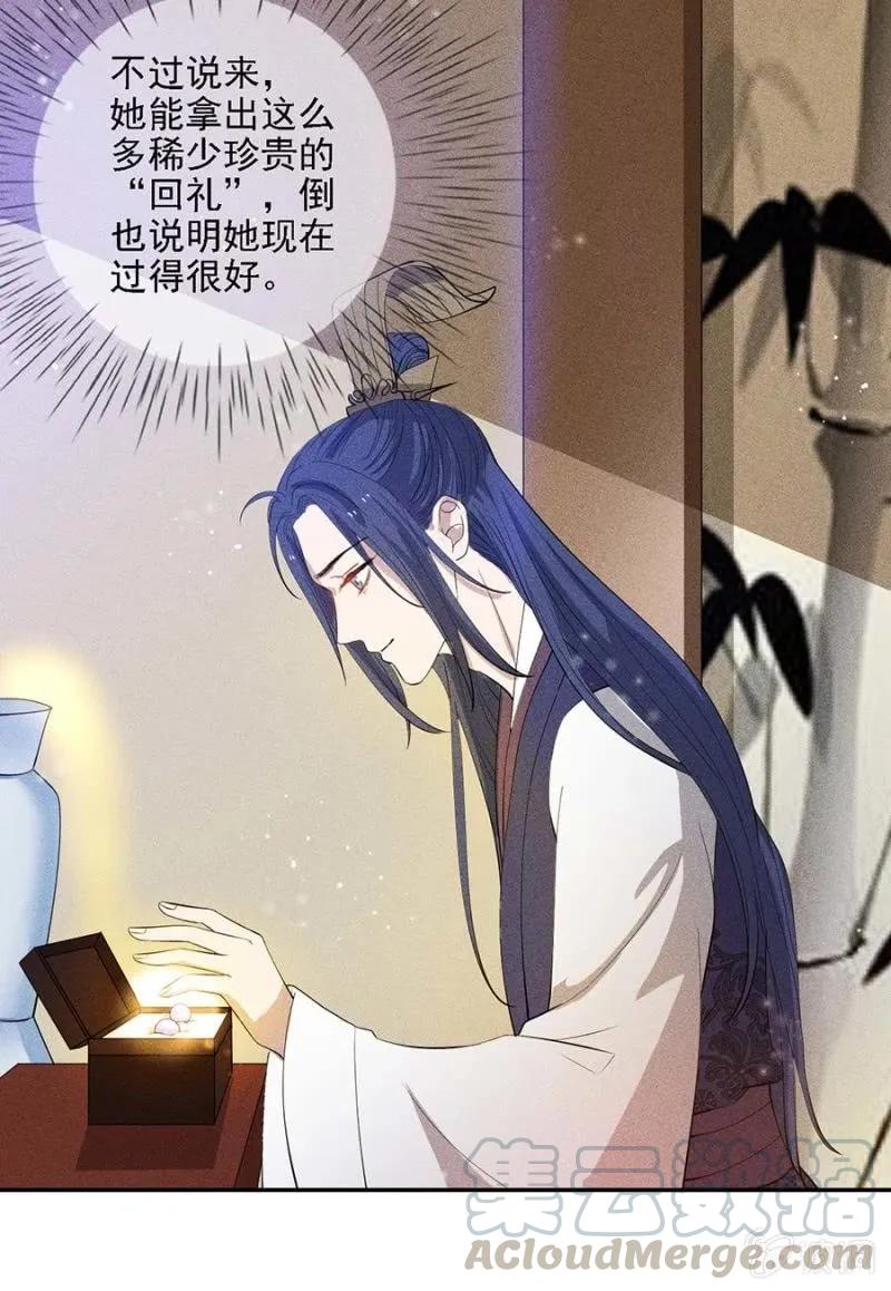 《单挑吧王爷》漫画最新章节戏弄我免费下拉式在线观看章节第【25】张图片