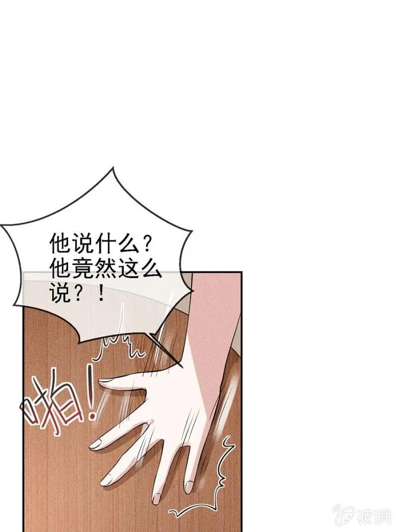 《单挑吧王爷》漫画最新章节戏弄我免费下拉式在线观看章节第【29】张图片