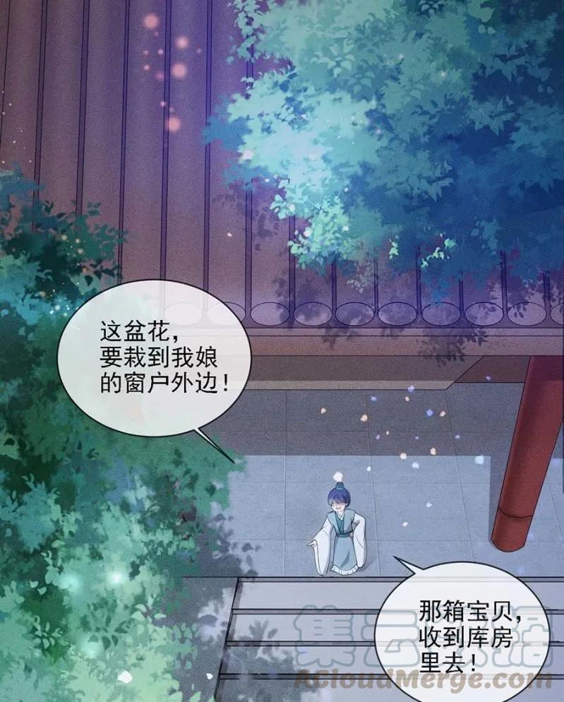 《单挑吧王爷》漫画最新章节戏弄我免费下拉式在线观看章节第【4】张图片