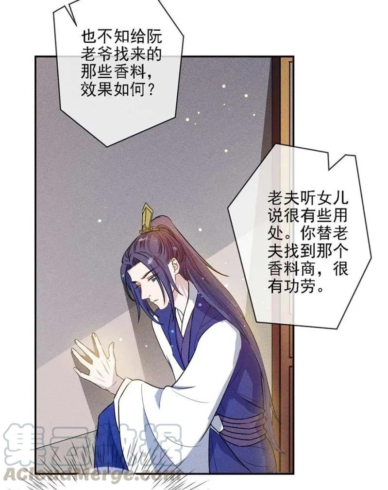 《单挑吧王爷》漫画最新章节偷窥免费下拉式在线观看章节第【19】张图片