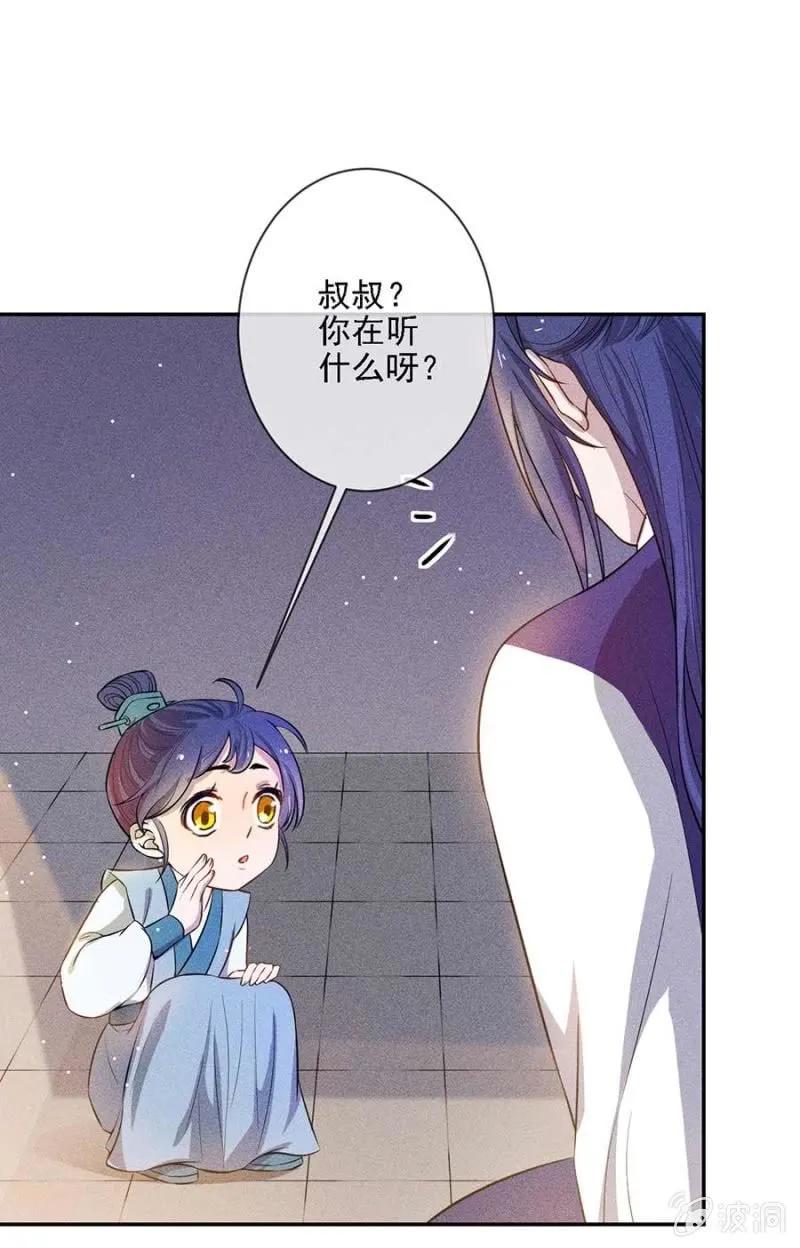 《单挑吧王爷》漫画最新章节偷窥免费下拉式在线观看章节第【21】张图片