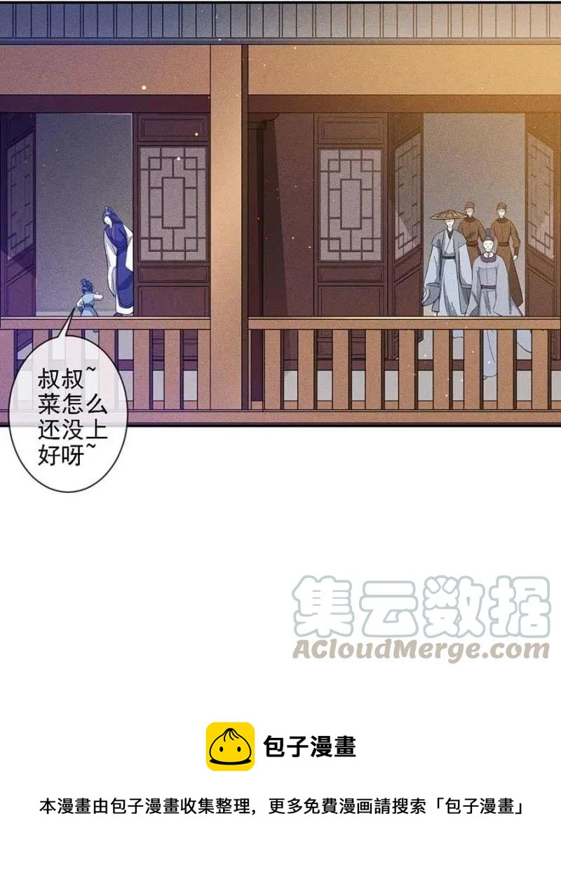 《单挑吧王爷》漫画最新章节偷窥免费下拉式在线观看章节第【31】张图片