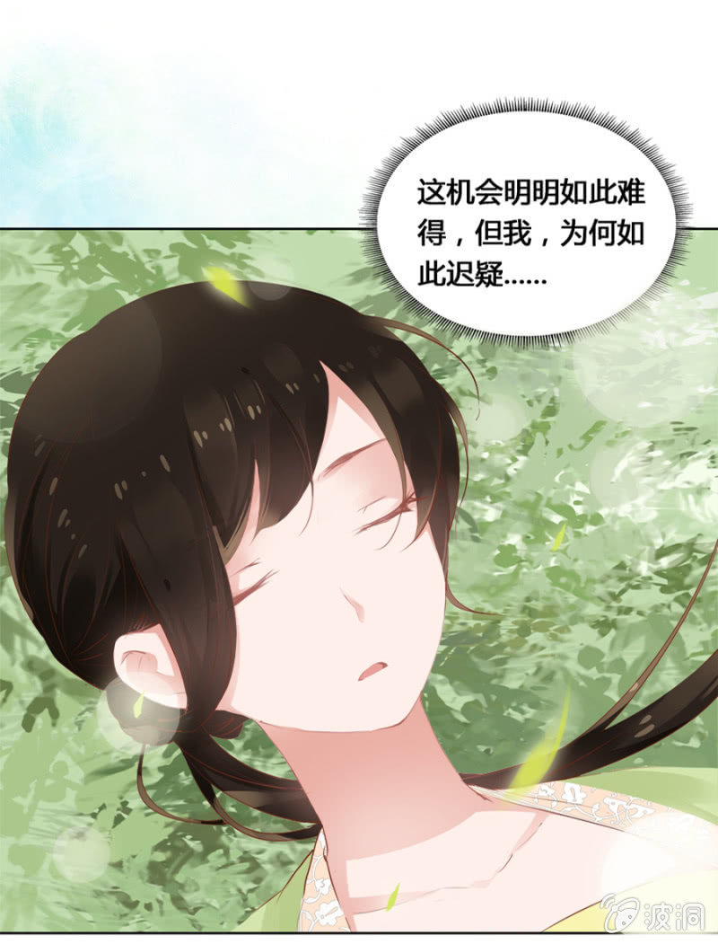 《单挑吧王爷》漫画最新章节登徒子？！免费下拉式在线观看章节第【10】张图片