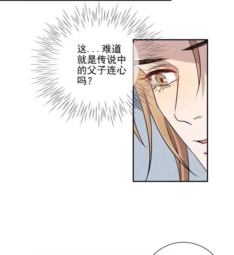 《单挑吧王爷》漫画最新章节最后一次机会免费下拉式在线观看章节第【14】张图片