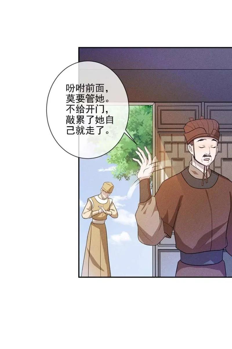 《单挑吧王爷》漫画最新章节谁敢动我的人？免费下拉式在线观看章节第【11】张图片