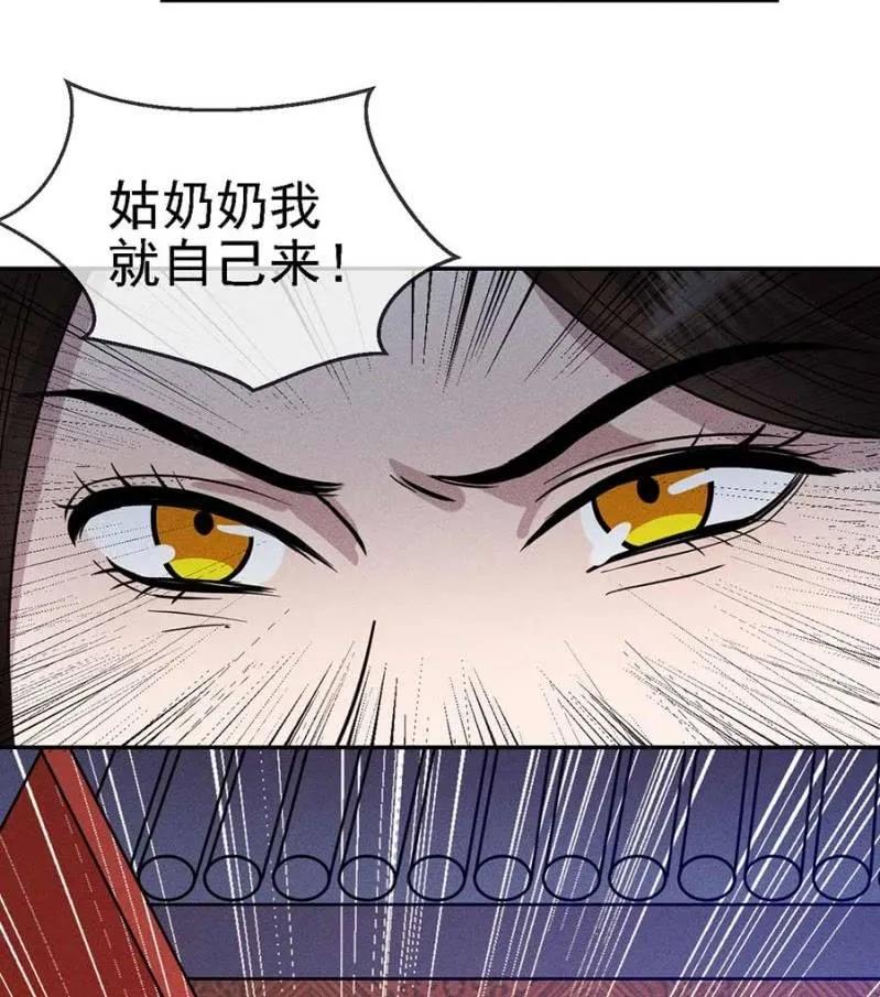 《单挑吧王爷》漫画最新章节谁敢动我的人？免费下拉式在线观看章节第【15】张图片