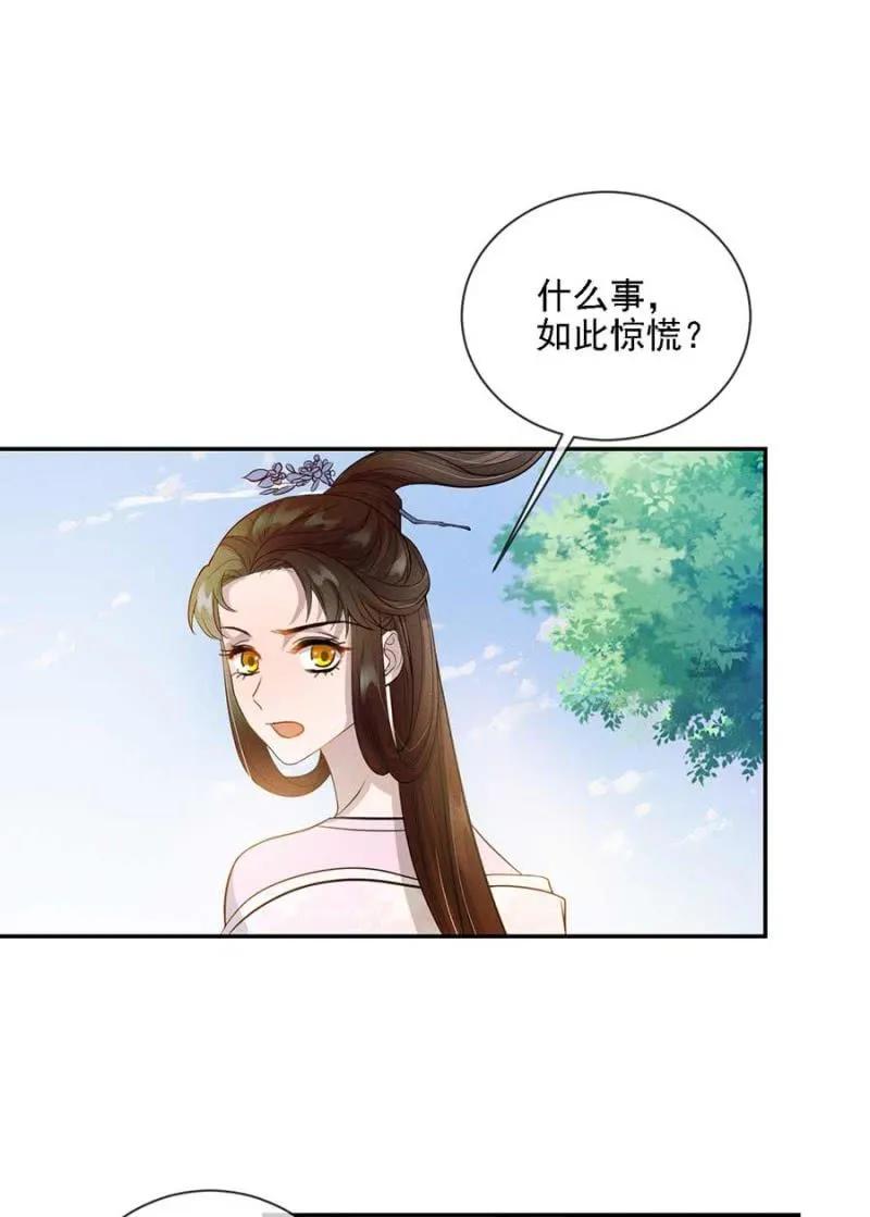 《单挑吧王爷》漫画最新章节谁敢动我的人？免费下拉式在线观看章节第【2】张图片