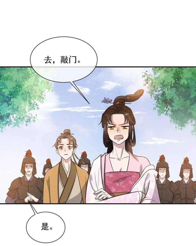 《单挑吧王爷》漫画最新章节谁敢动我的人？免费下拉式在线观看章节第【8】张图片