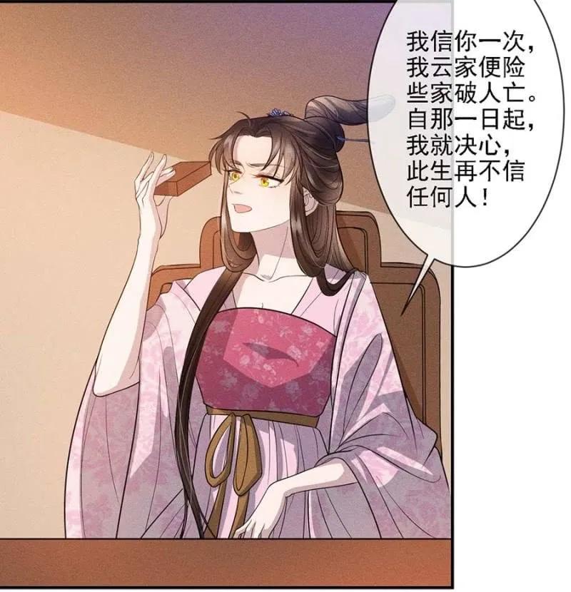 《单挑吧王爷》漫画最新章节讨个说法免费下拉式在线观看章节第【10】张图片