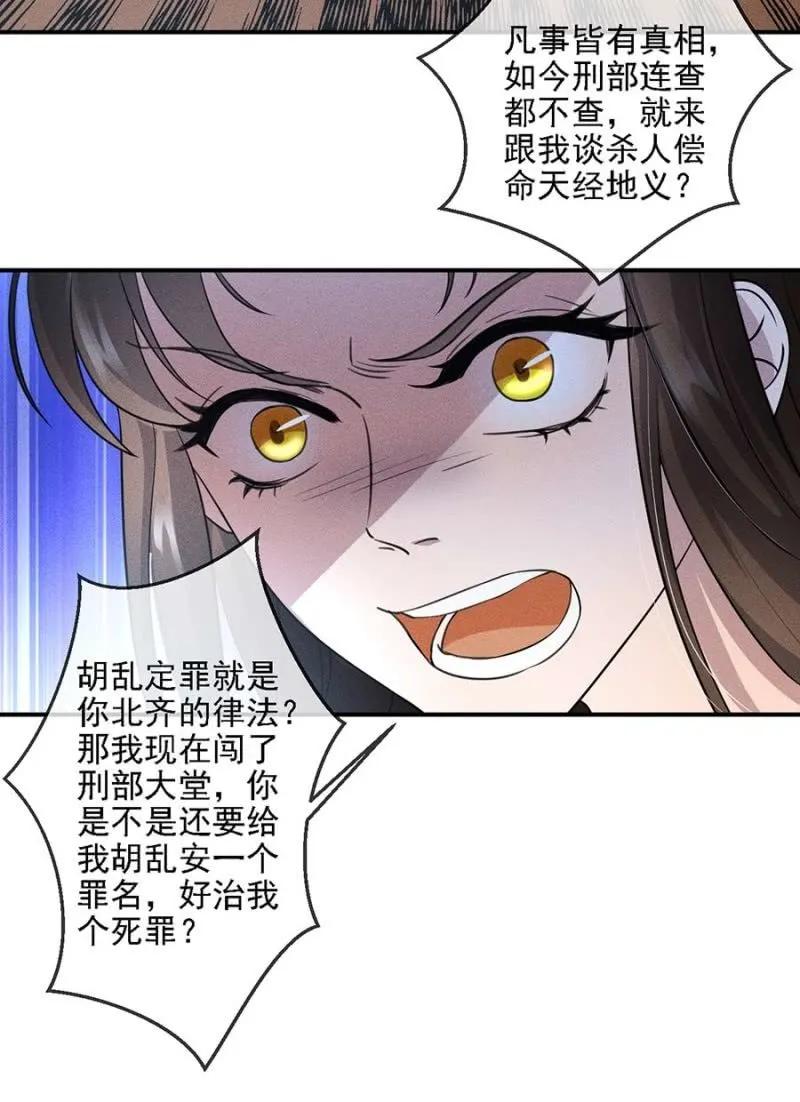 《单挑吧王爷》漫画最新章节讨个说法免费下拉式在线观看章节第【15】张图片