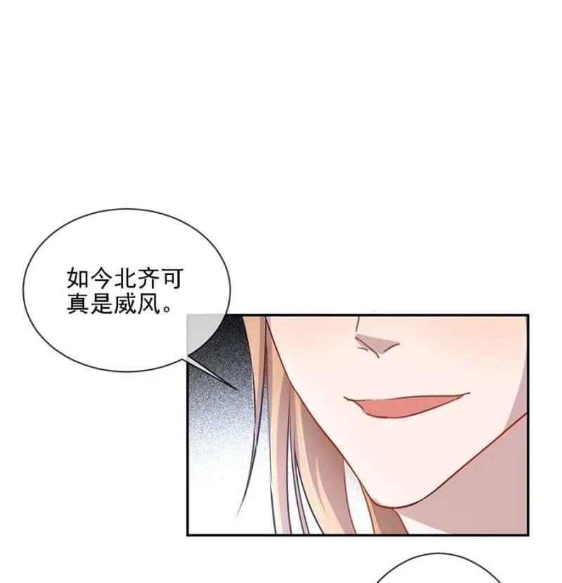 《单挑吧王爷》漫画最新章节讨个说法免费下拉式在线观看章节第【26】张图片