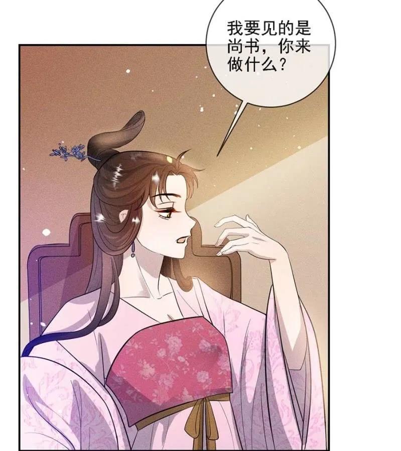 《单挑吧王爷》漫画最新章节讨个说法免费下拉式在线观看章节第【3】张图片