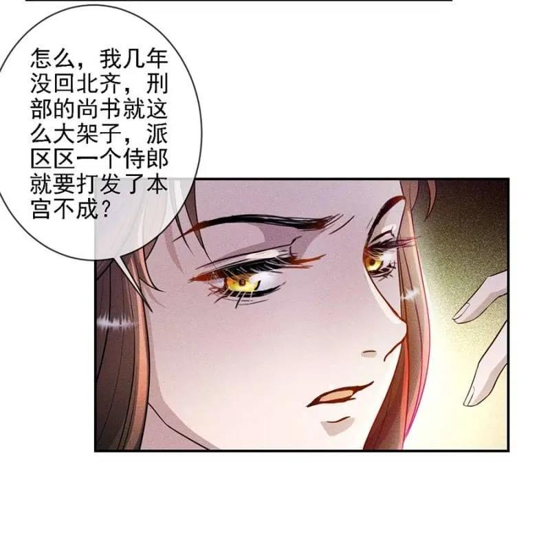 《单挑吧王爷》漫画最新章节讨个说法免费下拉式在线观看章节第【4】张图片