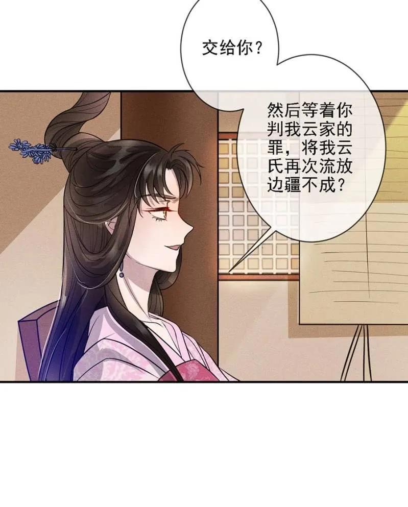 《单挑吧王爷》漫画最新章节讨个说法免费下拉式在线观看章节第【7】张图片