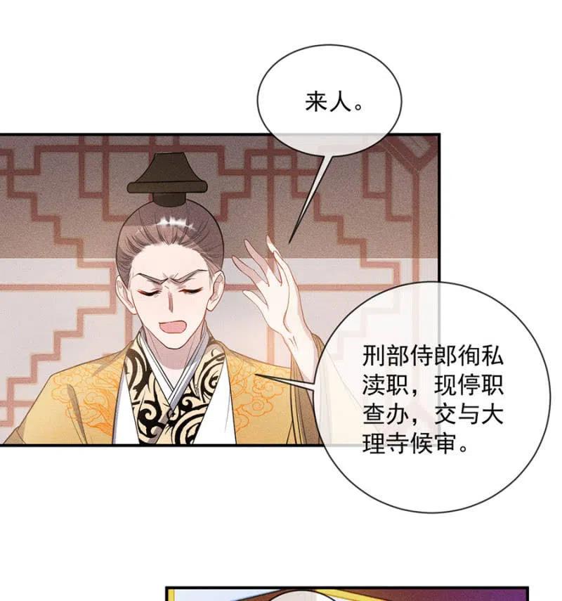 《单挑吧王爷》漫画最新章节重修旧好免费下拉式在线观看章节第【14】张图片