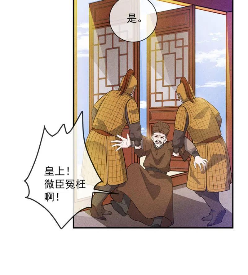 《单挑吧王爷》漫画最新章节重修旧好免费下拉式在线观看章节第【15】张图片