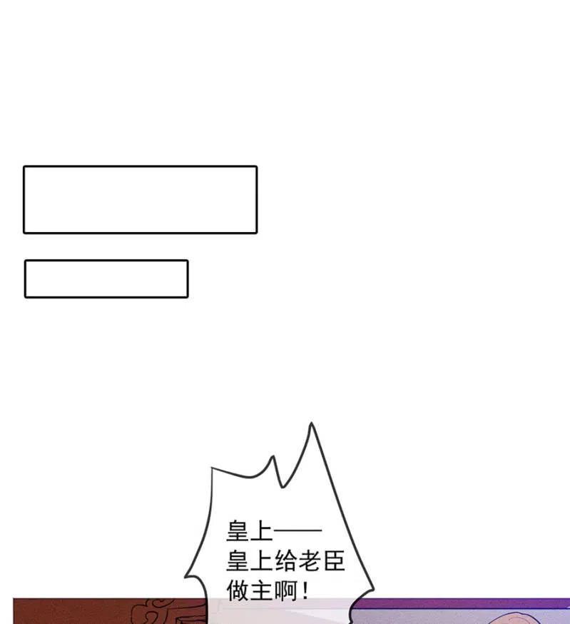 《单挑吧王爷》漫画最新章节重修旧好免费下拉式在线观看章节第【16】张图片