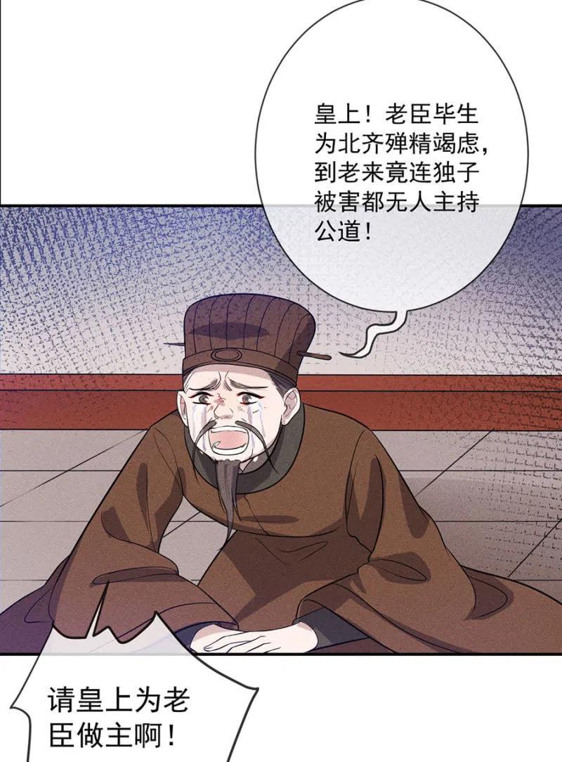 《单挑吧王爷》漫画最新章节重修旧好免费下拉式在线观看章节第【18】张图片