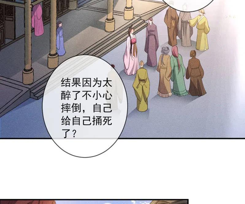 《单挑吧王爷》漫画最新章节重修旧好免费下拉式在线观看章节第【22】张图片